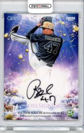 ミントモール / MINT 吉祥寺店 / 2025 BBM GENESIS 山口廉王