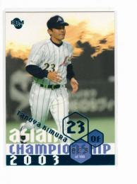 70年の記憶】延長12回の激闘で起きたキャッチャー木村拓也【2009