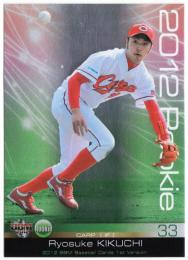 Topps2023 147 菊池涼介 5枚限定 レッドパラレル 1stナンバー