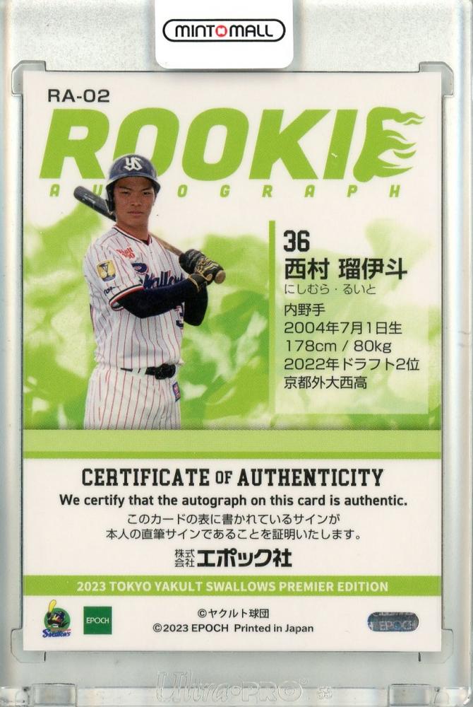 RILY】トートバッグ 青 沖縄限定 今市隆二 - she-osprey.co.ke