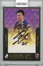 谷内田哲平　サイン入りユニフォーム 谷内田哲平サイン入りユニフォーム