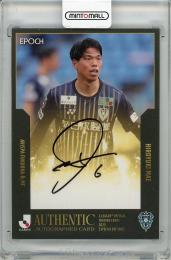 2023 J.LEAGUE AWARDS サイン入りダイジェスト版武藤直筆サイン 2023 J.LEAGUE AWARDS サイン入りダイジェスト版武藤直筆サイン