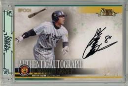 ミントモール / MINT 千葉店 / EPOCH 阪神タイガース STARS & LEGENDS