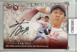 ミントモール / MINT 池袋店 / 2024 BBM 東北楽天イーグルス 高田孝一