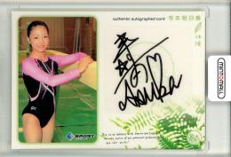 BBM 2015 体操　寺本明日香　直筆サインカード　91枚限定 10131744_6347cffc3be3b.jpg