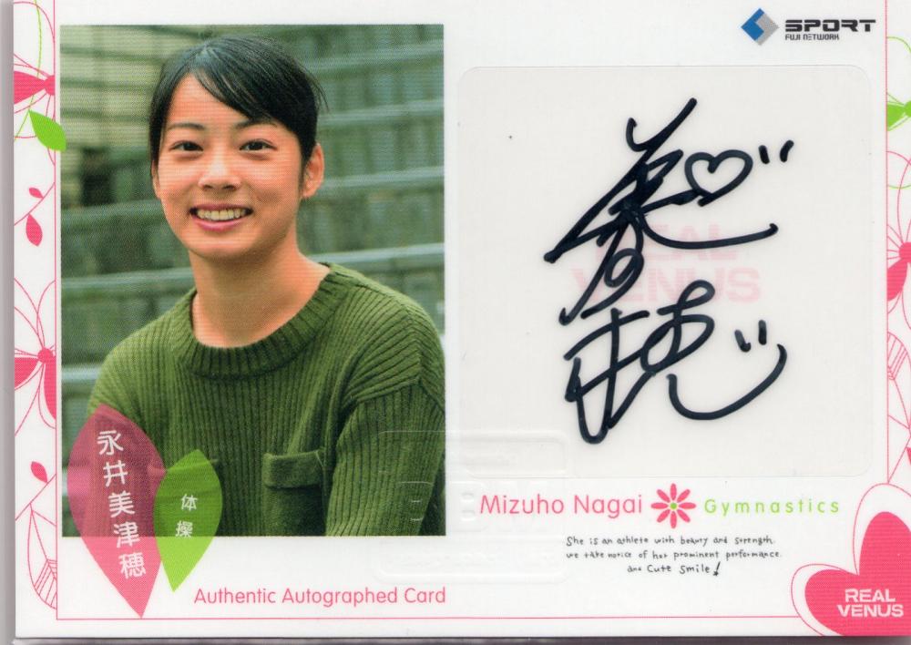 ミントモール Mint 仙台店 15 m Real Venus 永井美津穂 直筆サインカード 58 60