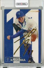 ミントモール / MINT 千葉店 / カルビー プロ野球チップス 2024 第2弾