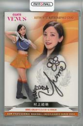 ASTRO Venus 花咲ケミライ UMストア限定 ムンビン 新品未開封 10141511_670cb603b3c8b.jpg