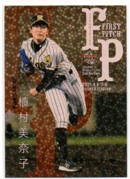 ミントモール / MINT LAB TOKYO店 / 2021 BBM 2nd Version 植村美奈子