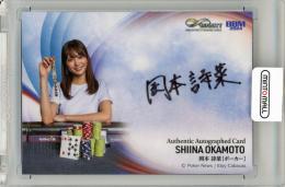 PSA10 BBM INFINITY 岡本詩菜　直筆サインカード ポーカー 10142036_68ee35da8e3f1.jpg