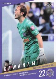 サンフレッチェ広島 2022GK支給品 川浪吾郎 ありがとう サンフレッチェ広島 2022GK支給品 川浪吾郎 ありがとう - メルカリ