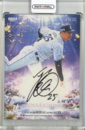 ミントモール / MINT 池袋店 / 2025 BBM GENESIS 平井克典 クロス直筆