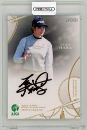 2023 EPOCH JLPGA TOP PLAYERS 原英莉花 オーセンティックオートグラフカード(通常版)【54/55】 女子プロゴルフ