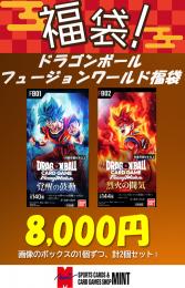 未開封】覚醒の鼓動 烈火の闘気 各1BOXドラゴンボール フュージョンワールド ドラゴンボール フュージョンワールド 覚醒の鼓動4box 烈火の闘 1box