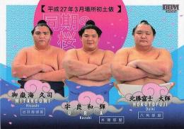 ミントモール / MINT BASE店 (TCシングル通販) / 2022 BBM