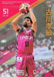 古川孝敏選手　日本代表ユニフォーム 25 古川孝敏選手、契約継続のご報告 | 宇都宮ブレックス