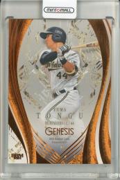 2025 BBM GENESIS 頓宮裕真 オレンジ箔版【41/50】 オリックス・バファローズ