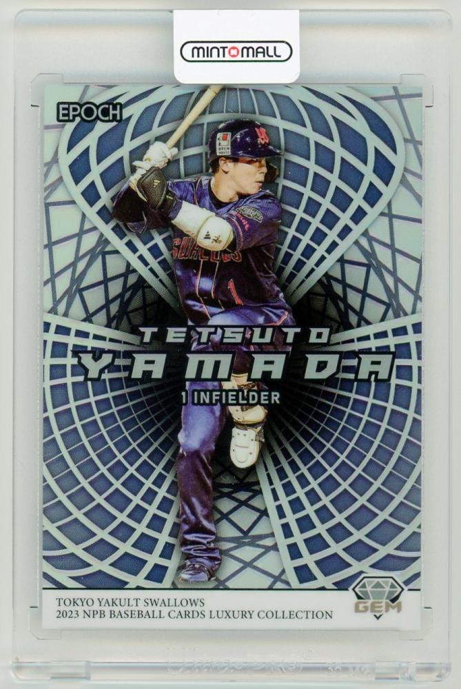 2023 EPOCH NPB LUXURY COLLECTION 山田哲人 GEM(ホワイト)【5/24】 東京ヤクルトスワローズ