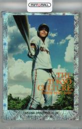2020 BBM 読売ジャイアンツ 大城卓三 GIANTS PRIDE 2020 花火版【06/25】