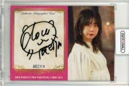 BBM 2021 女子プロレス　辰巳リカ　直筆サインカード　/80 ミントモール / MINT 仙台店 / 2021 BBM 女子プロレス 辰巳リカ