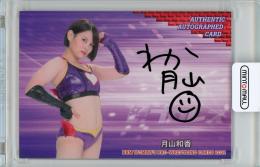 BBM 2021 女子プロレス　空乃みゆ　直筆サインカード　01/100　RC ミントモール / MINT 池袋店 / 2021 BBM 女子プロレスカード