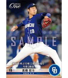 ミントモール / MINT BASE店 (TCシングル通販) / 2022 EPOCH One ミントモール / MINT BASE店 (TCシングル通販) / 2022 EPOCH One