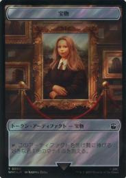 ミントモール / MINT GAMES MTG(東日本橋) / 【WHO】【JPN】【サージ