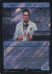 外国　トークン　等　50枚ロット Amazon | MTG 両面 金属製 トークン オリカ ワームとぐろエンジン 絆魂