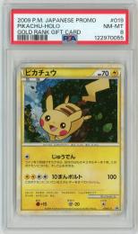 ポケモンカード　《ピカチュウ/Pikachu》[019/L-P](PR)【PSA8】