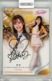 BBM チアリーダー 2025 咲良 直筆サインカード【09/90】