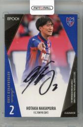 FC東京 2009年 ファンブック 直筆サインあり （2023明治安田