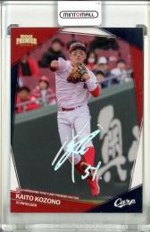 ミントモール / MINT 浦和店 / 2024 EPOCH LUXURY COLLECTION 小園海斗