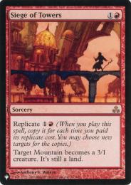 【THE LIST】【ENG】《塔の包囲/Siege of Towers》[GPT]