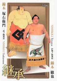 レオマミーです‼️ エクセルヒューマン掛け軸2点（猛虎と瑞祥大