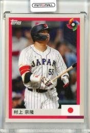 Tops トップス2023 Topps WBC SAMURAI CARD SET Amazon | ［WBC優勝記念カード］ 高橋宏斗 2023 Topps World