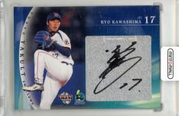 当選品❗堀川りょうさん直筆サイン入りCD❕BELOVED BLUE 10221217_6717195a049a9.jpg