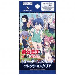 いちばんうしろの大魔王トレーディングカード Amazon.co.jp: いちばんうしろの大魔王ACT9 (HJ文庫) 電子書籍: 水城
