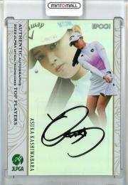 ミントモール / MINT 池袋店 / 2022 Epoch JLPGA Top Players