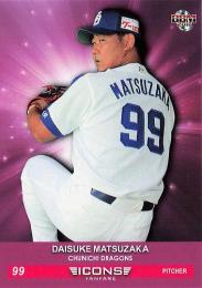 ミントモール / MINT BASE店 (TCシングル通販) / 2018 BBM ICONS