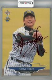 北條史也 BBM 2013 阪神タイガース 59枚限定 直筆サインカード