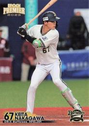エポック 2020 プレミア オリックス・バファローズ 中川圭太 25