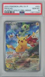 PSA10ピカチュウ SV-P JP GEM 7304 ミントモール / MINT GAMES 広島店 / 【日本語版】《ピカチュウ