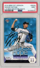 大谷翔平 2014 BBM 1st Version Limitless Hope 大谷翔平 2014 BBM 1st Version Limitless Hope 大谷翔平 2014 BBM 1st