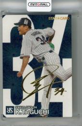 BBM2022 東京ヤクルトスワローズ 田口麗斗 選手 直筆サイン入りカード BBM2022 東京ヤクルトスワローズ 田口麗斗 選手 直筆サイン入りカード