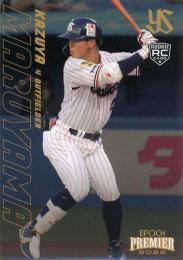 ミントモール / MINT BASE店 (TCシングル通販) / 2022 EPOCH 東京