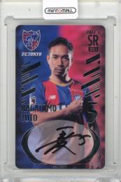 希少　Jリーグ　長友佑都(FC東京)　直筆サイン&サイン入りボール ミントモール / MINT 新宿店 / 2022 FC東京 オンサイトカード 長友佑都