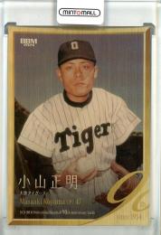 元阪神小山正明直筆サインカードBBM 阪神タイガース - 24BBM 小山正明 タイガース 50枚限定箔サイン