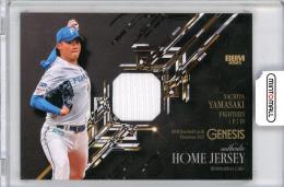 ミントモール / MINT 吉祥寺店 / 2025 BBM GENESIS 山崎福也 ジャージ