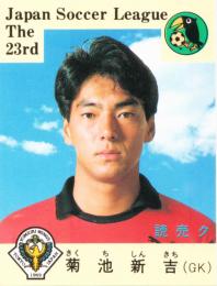 菊池 ミントモール / MINT 札幌店 / 1987-88 カルビー 読売クラブ 菊池新吉