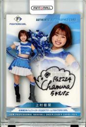 優勝PRカード　だから、歌う。 仁菜 優勝PRカード だから、歌う。 仁菜 - メルカリ